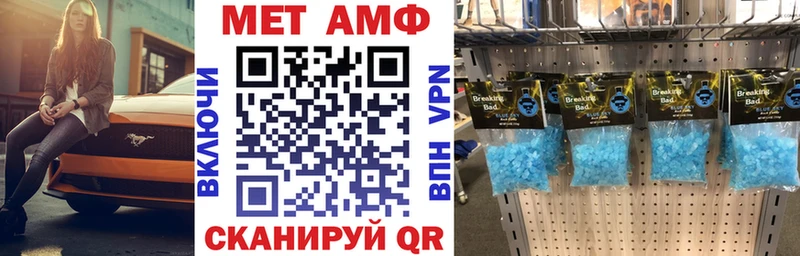 АМФЕТАМИН Розовый  Сосновоборск 