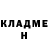 ГАШИШ гарик Shedeen Bell