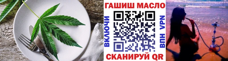 Cannafood марихуана  что такое   Сосновоборск 