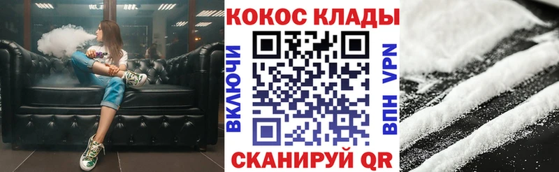 хочу наркоту  Сосновоборск  КОКАИН 99% 