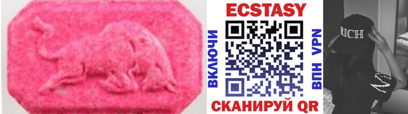 закладка  Сосновоборск  Ecstasy mix 