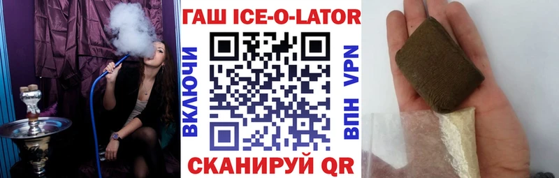 ГАШИШ индика сатива Сосновоборск