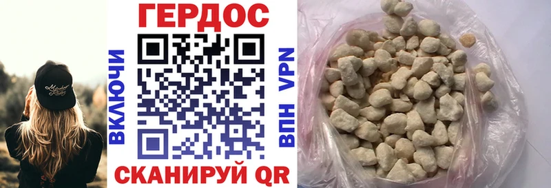 ГЕРОИН Афган  Сосновоборск 