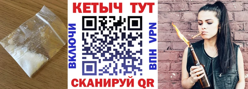 КЕТАМИН ketamine  Сосновоборск 