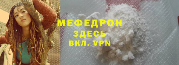 мефедрон мука Алзамай