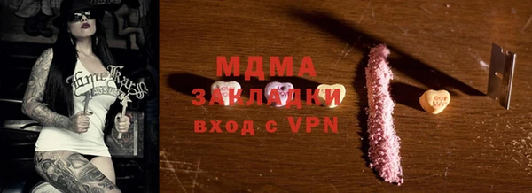 мефедрон мука Алзамай