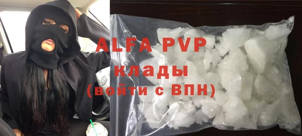 мефедрон мука Алзамай