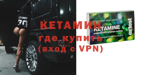 стафф Михайловск