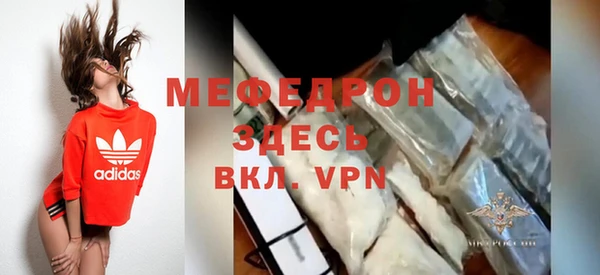 мефедрон мука Алзамай