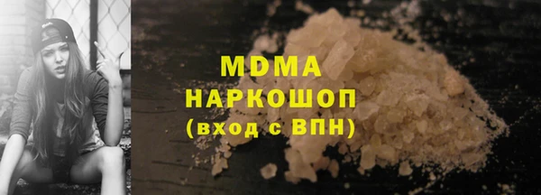 мефедрон мука Алзамай