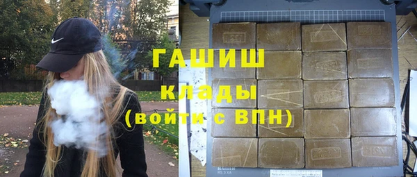 мефедрон мука Алзамай