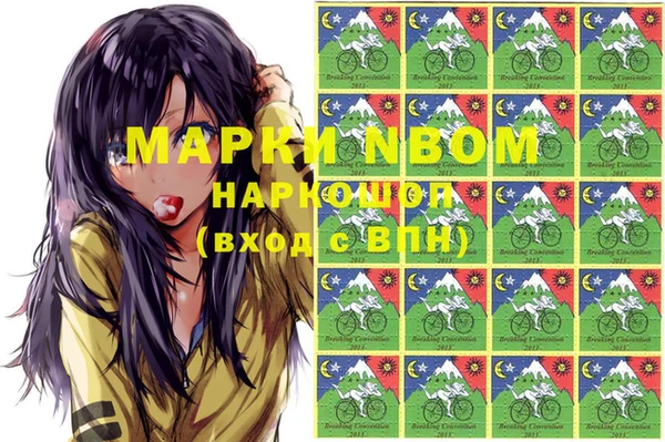 мефедрон мука Алзамай