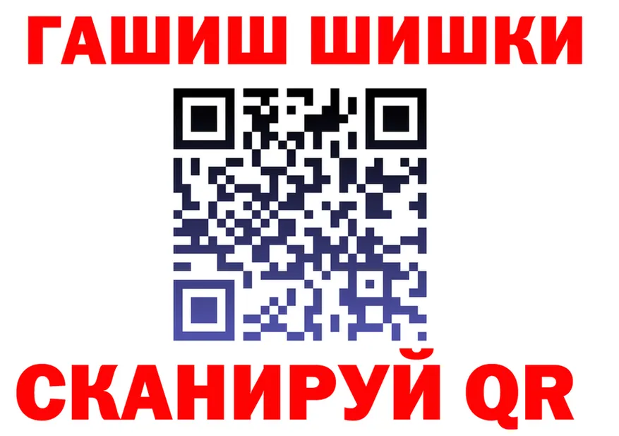 Как найти закладки? сайты даркнета как зайти Сосновоборск