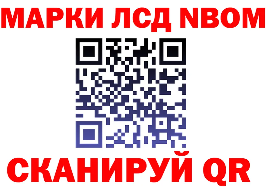 ГАШИШ Ice-O-Lator вход площадка KRAKEN Сосновоборск