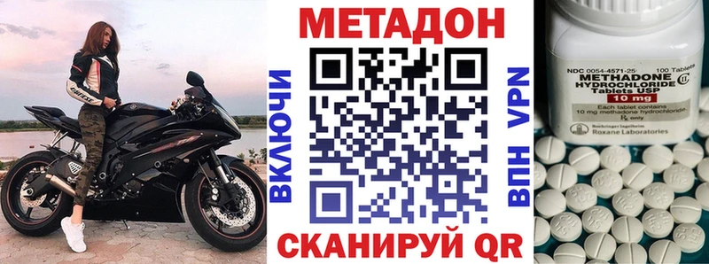 ссылка на мегу   Сосновоборск  Метадон methadone 