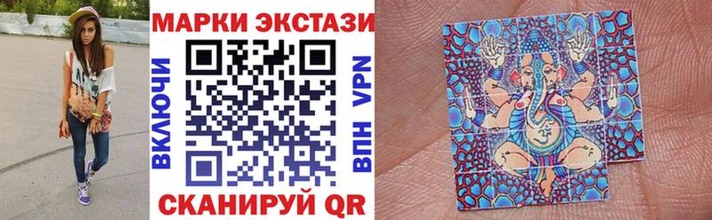 Марки N-bome 1500мкг Сосновоборск