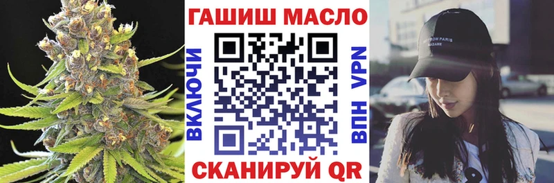 ТГК вейп с тгк купить наркотик Сосновоборск